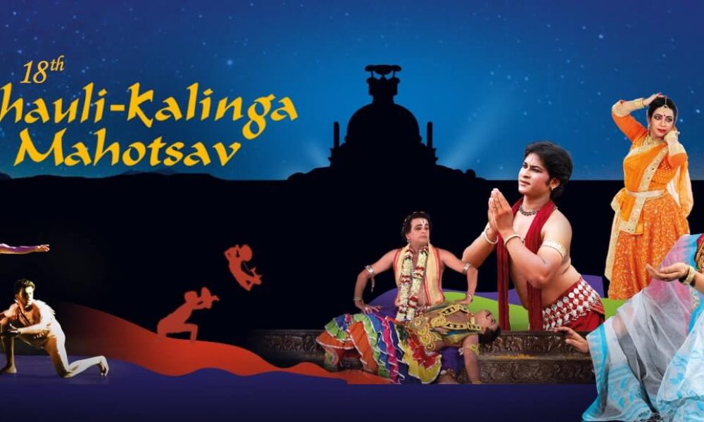 Kalinga Mahotsav